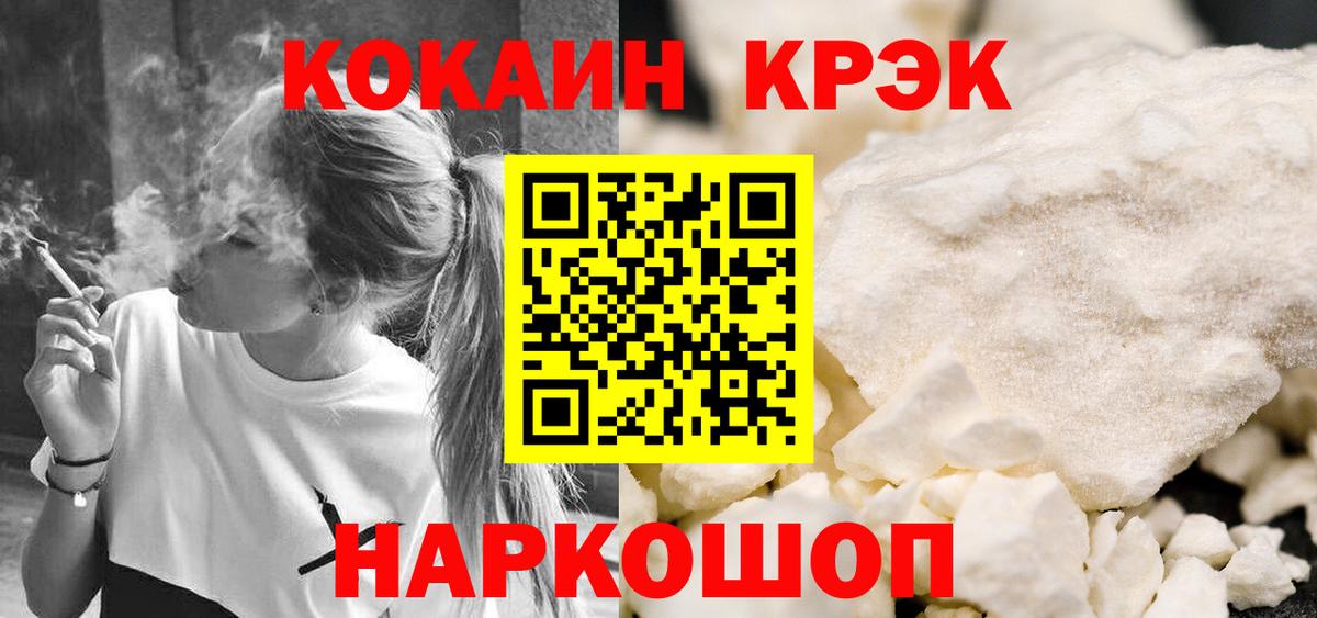 КОКАИН Боливия Дальнегорск