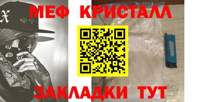 альфа пвп VHQ Жуковский