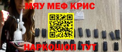 альфа пвп VHQ Жуковский