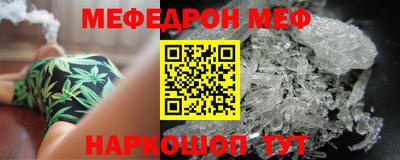альфа пвп VHQ Жуковский