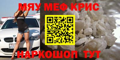 альфа пвп VHQ Жуковский