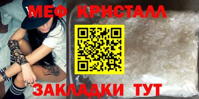 альфа пвп VHQ Жуковский