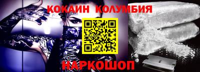 кокаин VHQ Заводоуковск