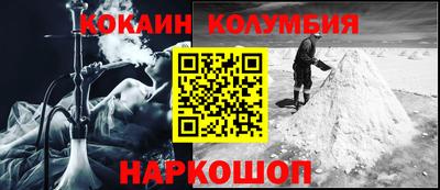 кокаин VHQ Заводоуковск