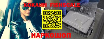 кокаин VHQ Заводоуковск