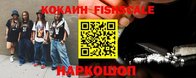 кокаин VHQ Заводоуковск
