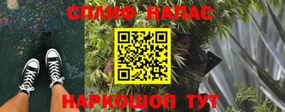 альфа пвп VHQ Жуковский