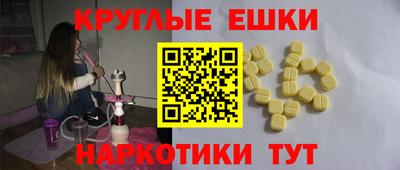 альфа пвп VHQ Жуковский