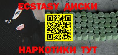 альфа пвп VHQ Жуковский