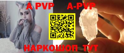 альфа пвп VHQ Жуковский