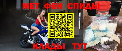 альфа пвп VHQ Жуковский