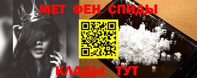 альфа пвп VHQ Жуковский