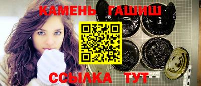 альфа пвп VHQ Жуковский