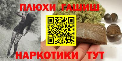 кокаин VHQ Заводоуковск
