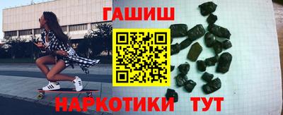 альфа пвп VHQ Жуковский