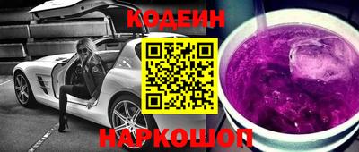 кокаин VHQ Заводоуковск