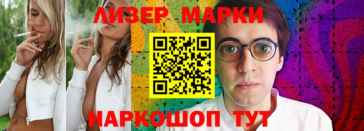 ЛСД экстази ecstasy  OMG tor  Дальнегорск  LSD-25 экстази кислота  Вход с VPN 