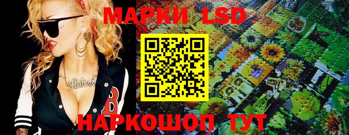 Марки N-bome 1500мкг Дальнегорск