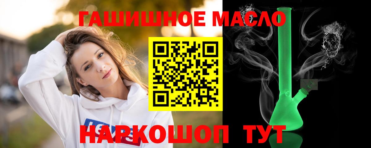 Дистиллят ТГК Wax Дальнегорск