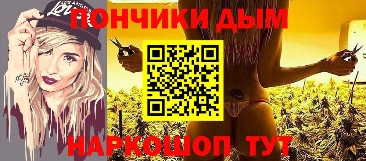 Каннабис MAZAR  Шишки марихуана Ganja  Вход с VPN  Дальнегорск 